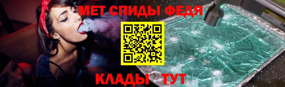 АМФЕТАМИН  Вход с VPN  Ярцево  АМФ Premium 