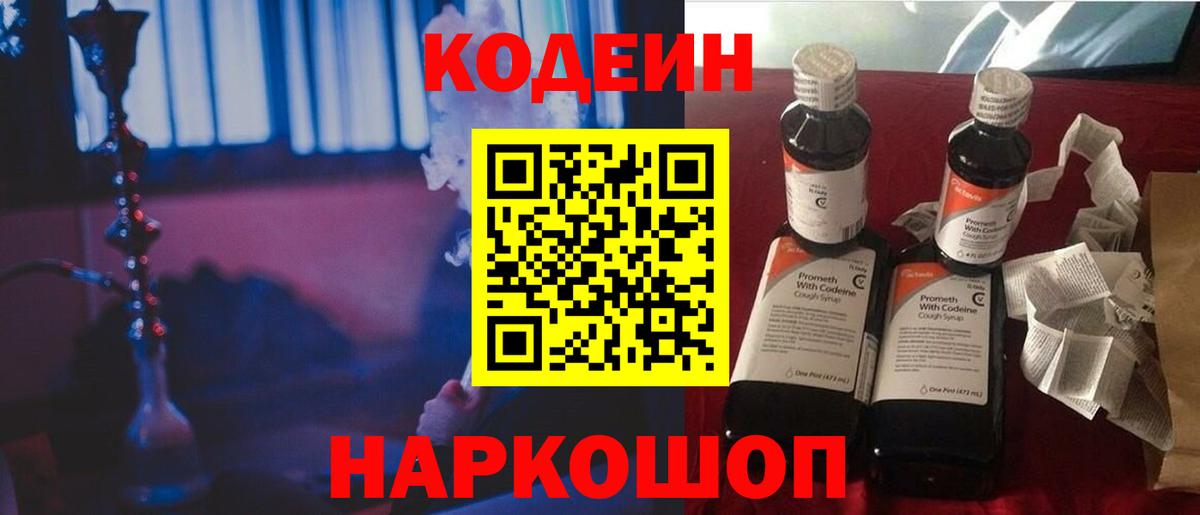 Кокаин  Вход с VPN  Марихуана  Ярцево  Гашиш  Меф МЯУ МЯУ кристаллы 