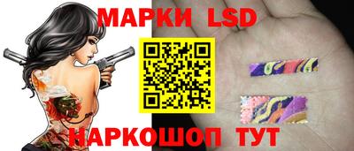 наркотики Мариинск