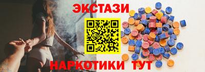 эйфоретик Бугуруслан