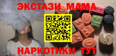 MESCALINE Малгобек