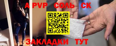 дурь Бузулук