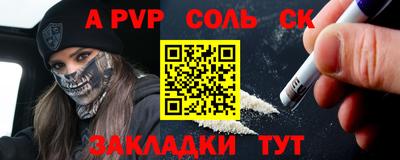 дурь Бузулук