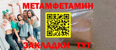 гидропоника Будённовск