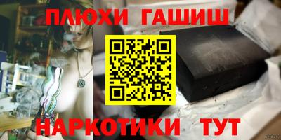 дурь Бузулук