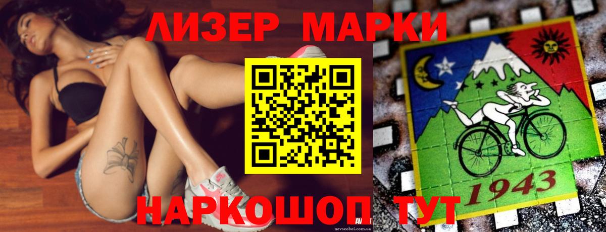 Лсд 25 экстази ecstasy  ЛСД экстази кислота  Вход с VPN  Ярцево 
