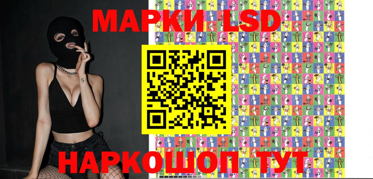 Марки 25I-NBOMe 1,8мг  Вход с VPN  Ярцево  Марки 25I-NBOMe 1,8мг 