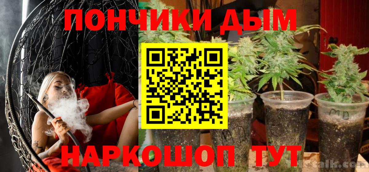 Конопля MAZAR  Вход с VPN  Бошки марихуана VHQ  Бошки Шишки MAZAR  Ярцево 